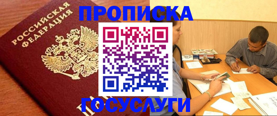 форма 3 в Покрове