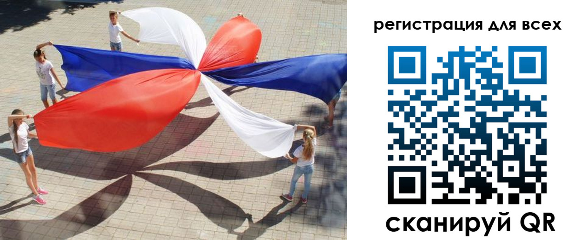временная прописка в Покрове