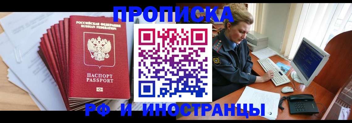 найти адрес прописки в Покрове